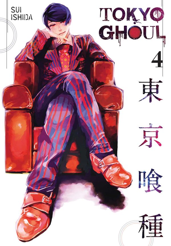 Cover Art for 9781421580395, Tokyo Ghoul, Vol. 4Tokyo Ghoul by Sui Ishida