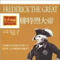 Cover Art for 9787500845904, Frederick the Great(Chinese Edition) by Ma LI (Mary Kittredge), JI, TE, LI, QI