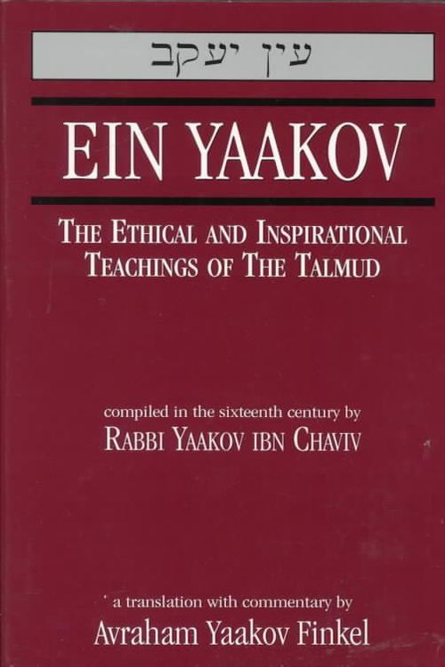 Cover Art for 9780765760821, Ein Yaakov by Jack A. FinkelRabbi Yaakov Ibn Chaviv