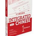 Cover Art for 9781622911318, Integrated Chinese 1, Traditional by Yuehua Liu, Tao-chung Yao, Nyan-Ping Bi, Liangyan Ge, Yaohua Shi