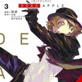 Cover Art for 9781975340254, Bungo Stray Dogs: Dead Apple, Vol. 3 (Bungo Stray Dogs: Dead Apple, 3) by Gun_Zi