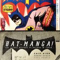 Cover Art for 9780375425455, Bat-Manga! (Limited Hardcover Edition): The Secret History of Batman in Japan by Chip Kidd