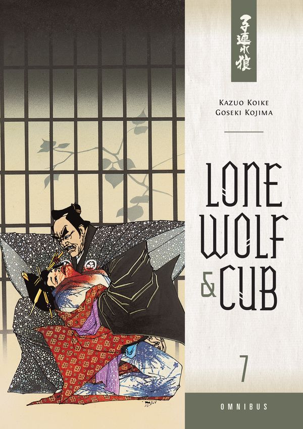 Cover Art for 9781616555696, Lone Wolf And Cub Omnibus Volume 7 by Kazuo Koike