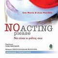 Cover Art for 9789600439465, No Acting Please by Eric Morric