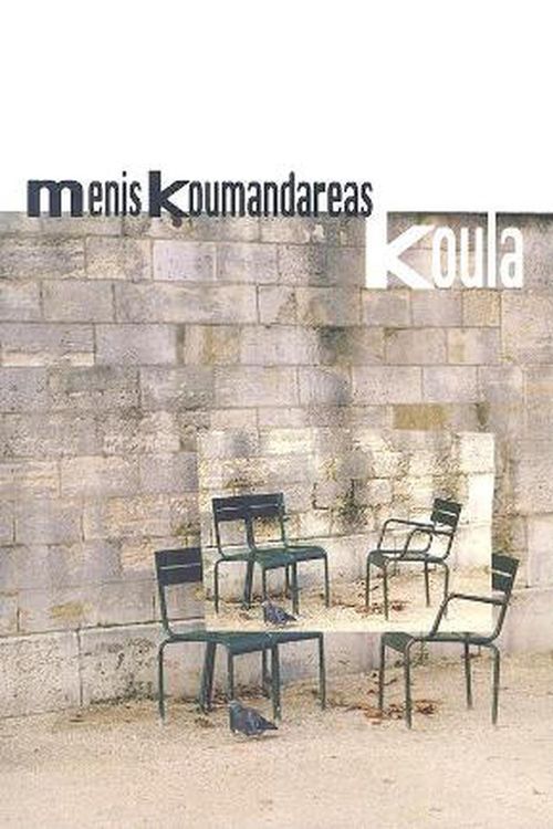 Cover Art for 9781564784063, Koula by Menis Koumandareas