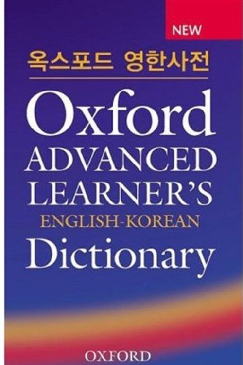 Cover Art for 9780194001144, Oxford Advanced Learner's English-Korean Dictionary by S Hornby, Jeong, Cho