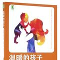 Cover Art for 9787111543978, The Nurture Effect: How the Science of Human Behavior Can Improve Our Lives and Our World (Chinese Edition) by Anthony Biglan