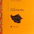 Cover Art for 9787532762804, Lord of the Flies by William Golding