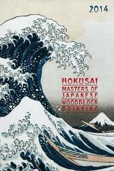 Cover Art for 9783955701475, Hokusai - Masters of Japanese Woodblock Painting 2014 by Unknown