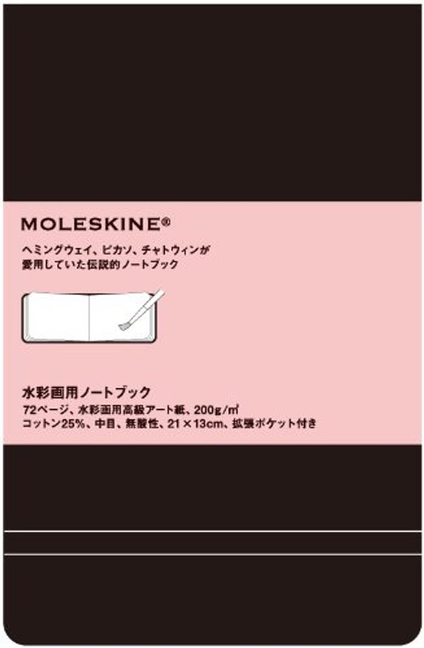 Cover Art for 9784903799179, MOLESKINE Moleskine watercolor notebook for large ([stationery]) (japan import) by Unknown