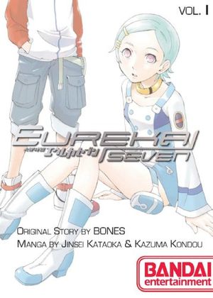 Cover Art for 9781594096648, Eureka Seven Manga: Psalms of Planets Eureka Seven v. 1 by Jinsei Kataoka, Kazuma Kondou