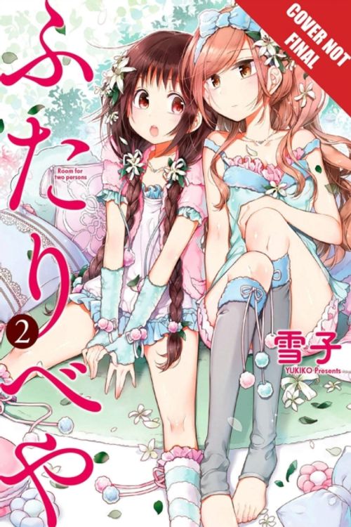 Cover Art for 9781427859860, Futaribeya Manga Volume 2 (English) by Yukiko