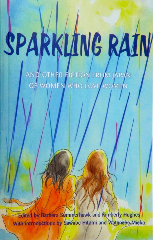 Cover Art for 1230000883719, Sparkling Rain by Barbara Summerhawk, Kimberly Hughes