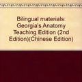 Cover Art for 9787811169218, Bilingual materials: Georgia's Anatomy Teaching Edition (2nd Edition)(Chinese Edition) by (mei)du Lei Ke