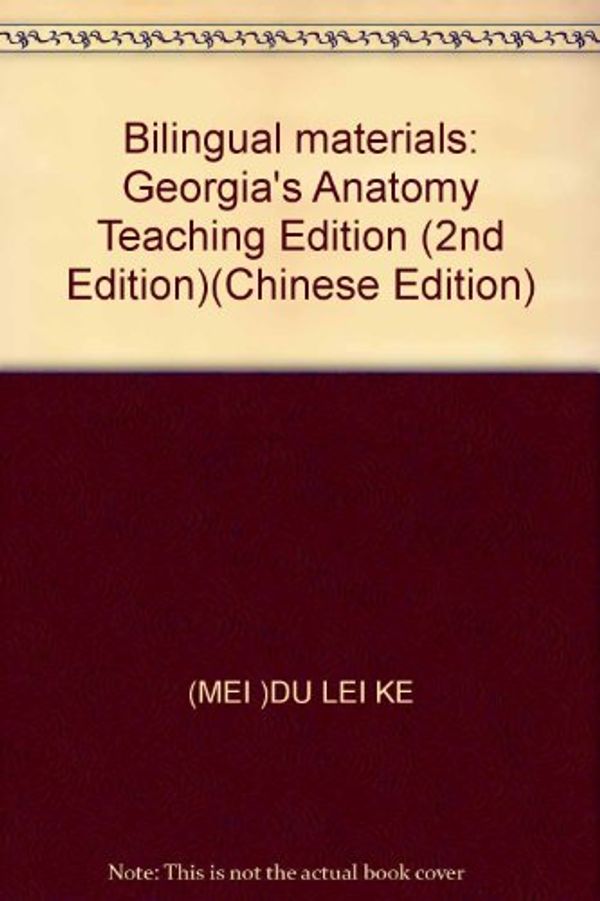 Cover Art for 9787811169218, Bilingual materials: Georgia's Anatomy Teaching Edition (2nd Edition)(Chinese Edition) by (mei)du Lei Ke