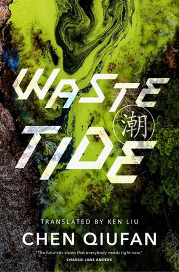 Cover Art for 9780765389336, Waste Tide by Chen Qiufan