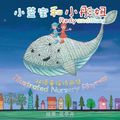 Cover Art for 9781536936308, Redy and Bluey: Nursery Rhymes: English-Chinese Bilingual Edition by Helen H. Wu