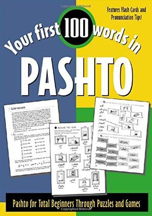 Cover Art for 0639785411857, Your First 100 Words in Pashto by Jane Wightwick