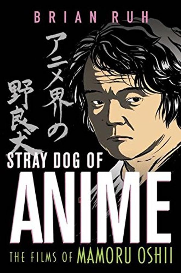 Cover Art for 9781403963345, Stray Dog of Anime by Brian Ruh