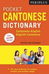 Cover Art for 9780794607807, Periplus Pocket Cantonese Dictionary: Cantonese-English English-Cantonese (Fully Revised & Expanded, Fully Romanized) by Martha Lam
