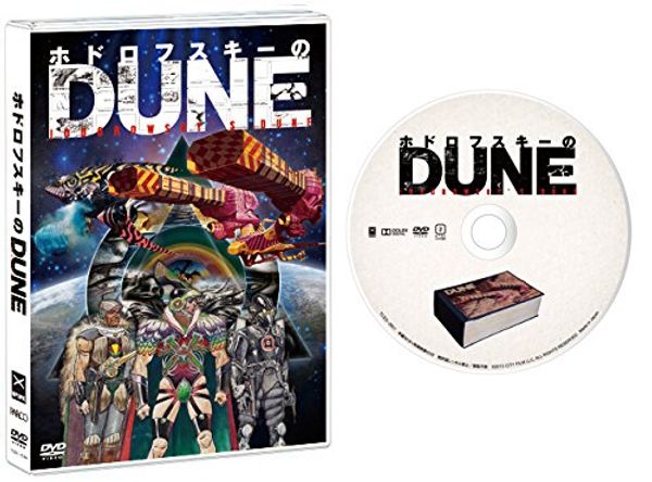 Cover Art for 4562474163705, Jodorowsky's Dune by 