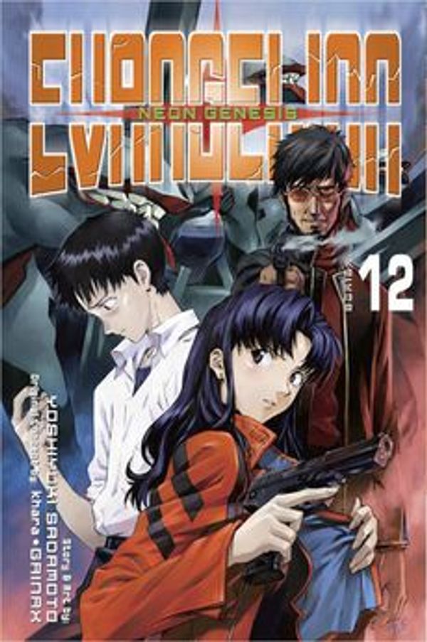 Cover Art for 9789812768131, Neon Genesis Evangelion (Manga) Vol. 12 by Yoshiyuki Sadamoto