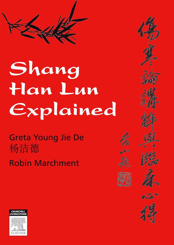 Cover Art for 9780729538817, Shang Han Lun Explained: A Guided Tour of Ancient Classic Text by Greta Young, Robin Marchment