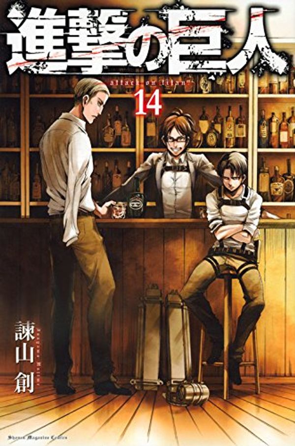 Cover Art for 9784063951417, Attack on Titan, Volume 14 by Isayama, Hajime