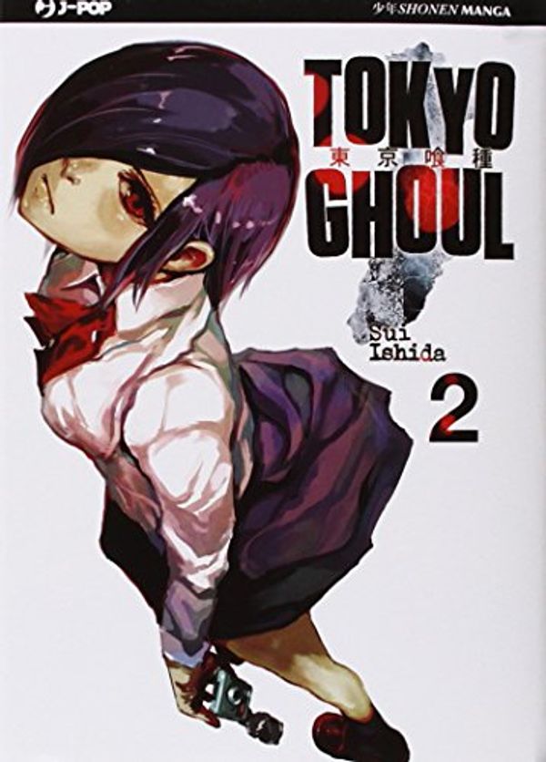 Cover Art for 9788868831295, Tokyo Ghoul: 2 by Sui Ishida
