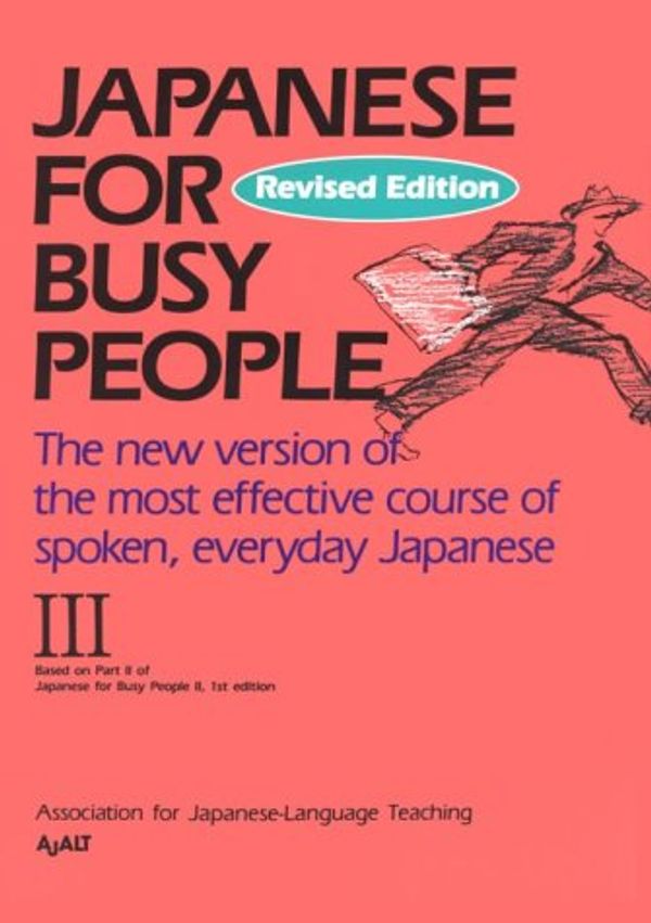Cover Art for 9784770018861, Japanese for Busy People: v.3 by The Association for Japanese Language Teaching