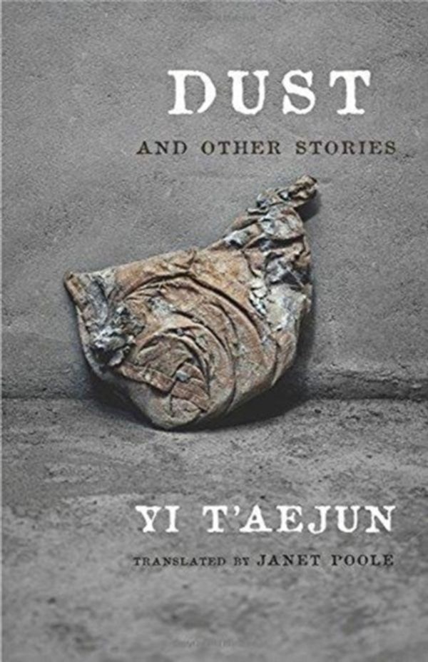Cover Art for 9780231185813, Dust and Other Stories (Weatherhead Books on Asia) by T'aejun Yi
