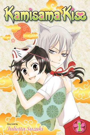 Cover Art for 9781421536385, Kamisama Kiss by Julietta Suzuki