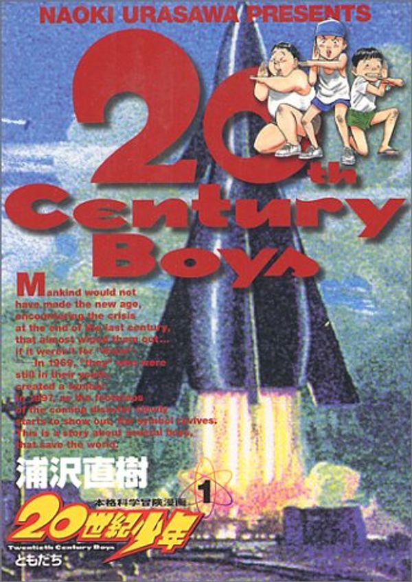 Cover Art for 9784091855312, 20th Century Boys Vol.1 ( Big Comics ) by Naoki Urasawa