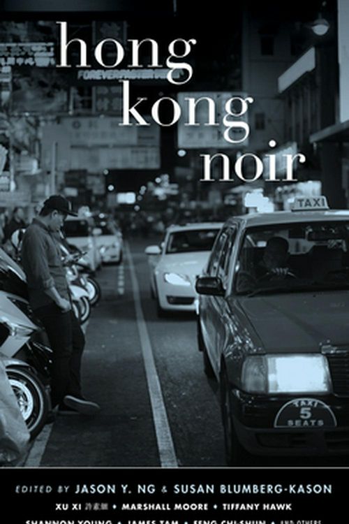 Cover Art for 9781617756726, Hong Kong Noir (Akashic Noir) by Jason Y. Ng