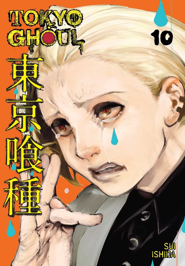 Cover Art for 9781421580456, Tokyo Ghoul, Vol. 10 by Sui Ishida