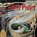Cover Art for 9788862562829, Harry Potter and the half-blood prince : Drago, Dormiens, Nunquam, Titillandus by J. K. Rowling