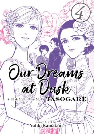 Cover Art for 9781642750638, Our Dreams at Dusk: Shimanami Tasogare Vol. 4 by Yuhki Kamatani