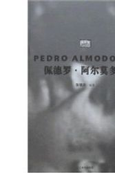Cover Art for 9787531436898, Pedro Almodovar (Paperback) by ZHANG XIAO TAO