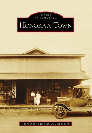 Cover Art for 9781439654392, Honokaa Town by Laura Ruby, Ross W. Stephenson