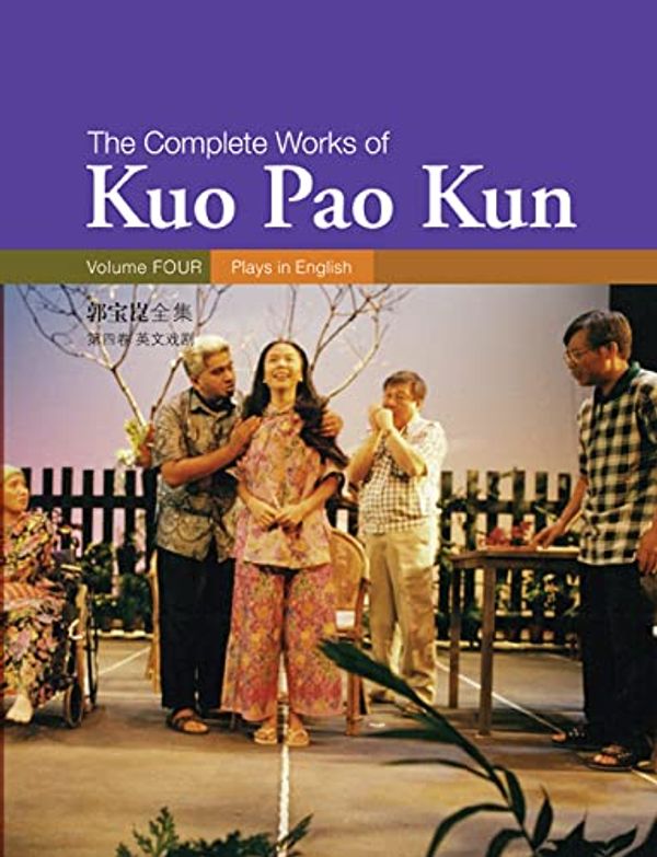 Cover Art for 9789814139465, Plays In English: Collected Works Of Kuo Pao Kun (Complete Works of Kuo Pao Kun) by C J Wan Ling Wee