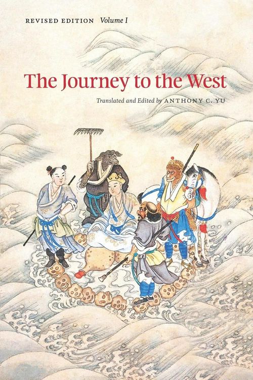 Cover Art for 9780226971322, The Journey to the West: v.1 by Anthony C. Yu