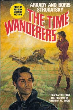 Cover Art for 9780931933318, The Time Wanderers by Arkady and Boris Strugatsky