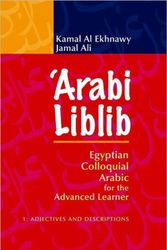 Cover Art for 9789774163999, Arabi Liblib: Adjectives and Descriptions v. 1 by Kamal Al Ekhnawy, Jamal Ali