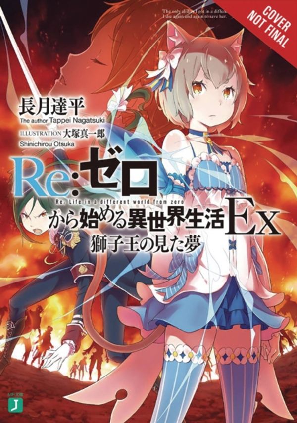 Cover Art for 9780316412902, RE: Zero Ex, Vol. 1 (Light Novel) (RE: Zero Ex (Light Novel)) by Tappei Nagatsuki