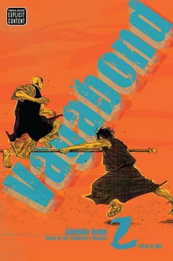 Cover Art for B01N3YPAU8, Vagabond, Vol. 2 (VIZBIG Edition) by Takehiko Inoue (2008-12-16) by Takehiko Inoue
