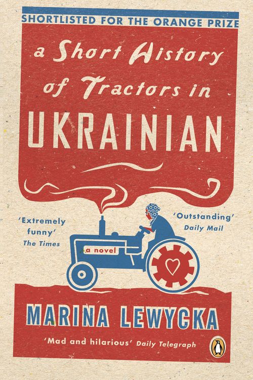 Cover Art for 9780141020525, A Short History of Tractors in Ukrainian by Marina Lewycka