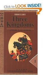 Cover Art for B005MLZAY8, Three Kingdoms Three Kingdoms (Chinese Classic Novel in 4-Volumes) [Box set] by Luo Guanzhong
