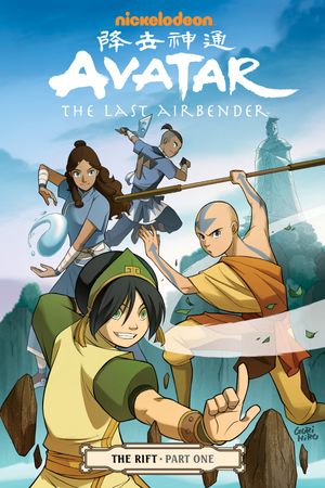 Cover Art for 9781616552954, Avatar: The Last Airbender - The Rift Part 1 by Gene Luen Yang