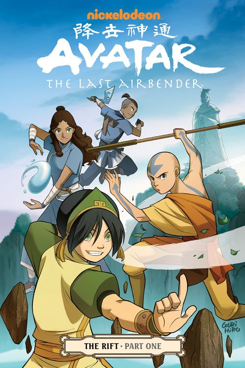 Cover Art for 9781616552954, Avatar: The Last Airbender - The Rift Part 1 by Gene Luen Yang