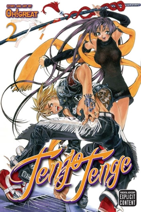 Cover Art for 9781421555362, Tenjo Tenge, Vol. 2 by Oh!great